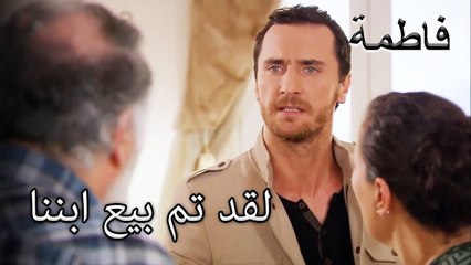 خاض مصطفى معركة مع والديه | فاطمه غول | الجزء 73