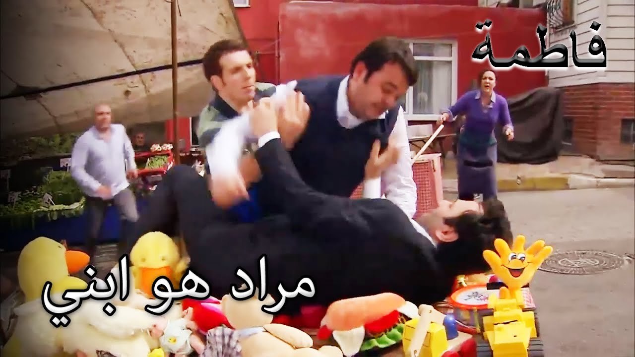 رحمي فاز صالح | فاطمه غول | الجزء 75