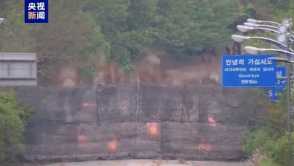 Télécharger la video: Kuzey Kore, Güney Kore sınırındaki yolları imha ediyor