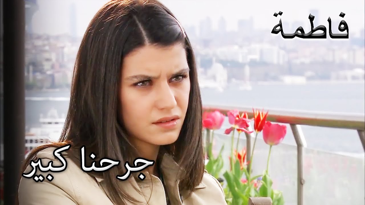 لا يستطيع كريم أن ينسى اليوم الأول الذي رأى فيه فاطمة جول | فاطمه غول | الجزء 74