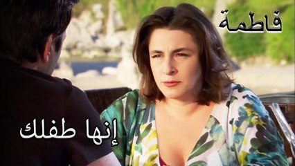 عقل المقدس هو في ابنه | فاطمه غول | الجزء 81