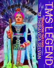 ஆட்டத்திலே முருகன் அழகு கண்டேன் TMS LEGEND M.THIRAVIDA SELVAN SINGAPORE