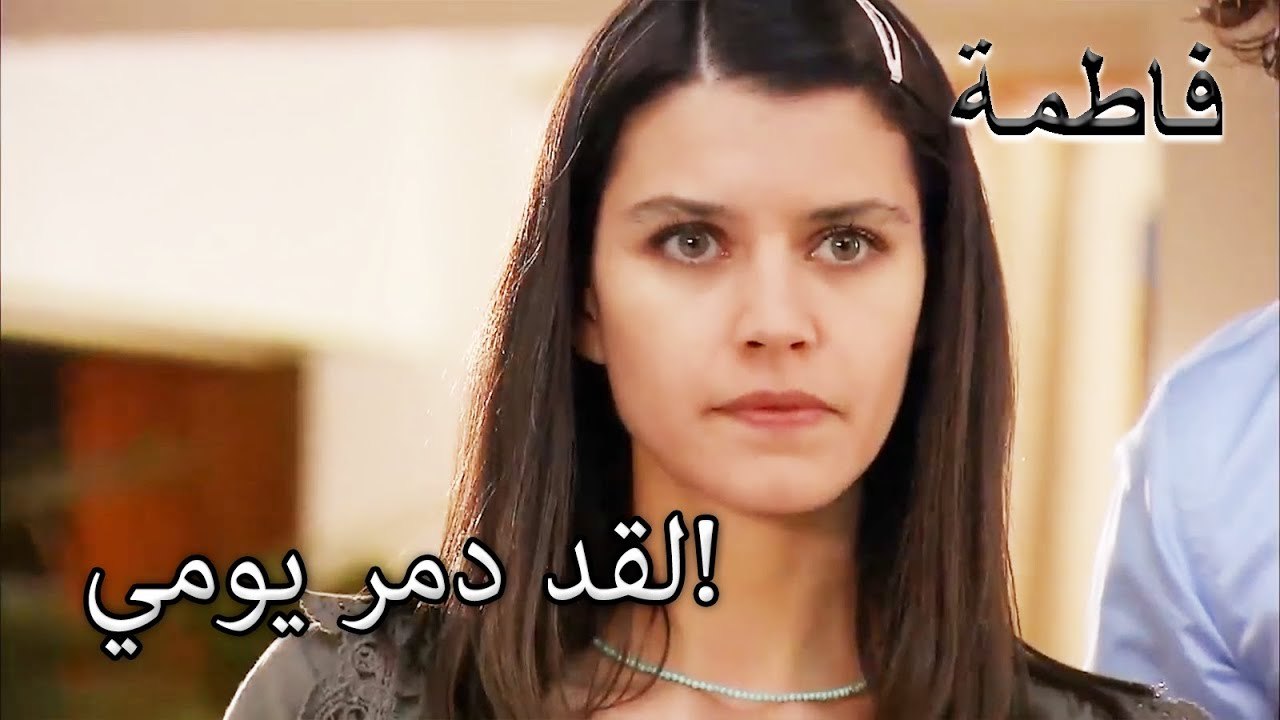 أرسل مصطفى الزهور إلى فاطمة غول! | فاطمه غول | الجزء 77