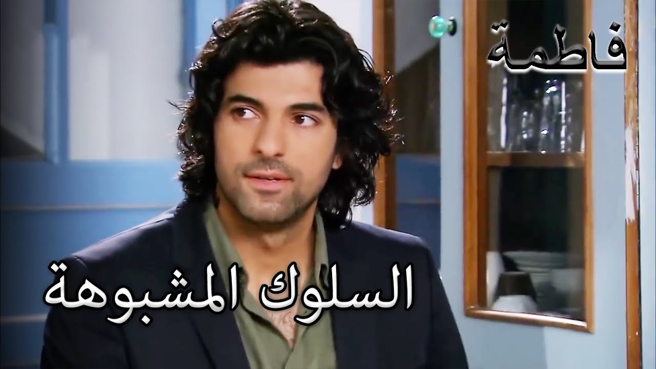 فاطمة جول كذبت على كريم | فاطمه غول | الجزء 82