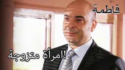 ابتعد عن ملتم مصطفى | فاطمه غول | الجزء 83