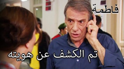 يتم حل معضلة هاسر | فاطمه غول | الجزء 83