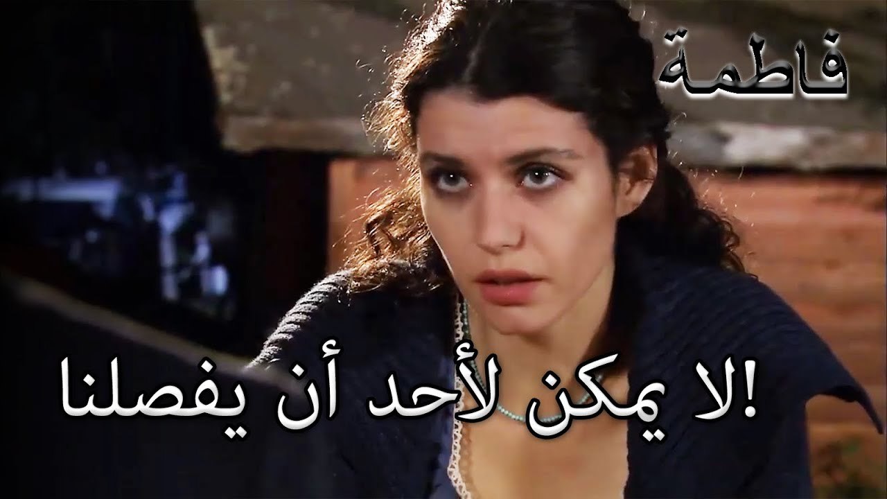 فاطمة جول تخشى أن يهاجم كريم مصطفى | فاطمه غول | الجزء 84