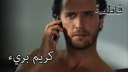 تذكر عود الليل مرت فورال بعيدا | فاطمه غول | الجزء 92