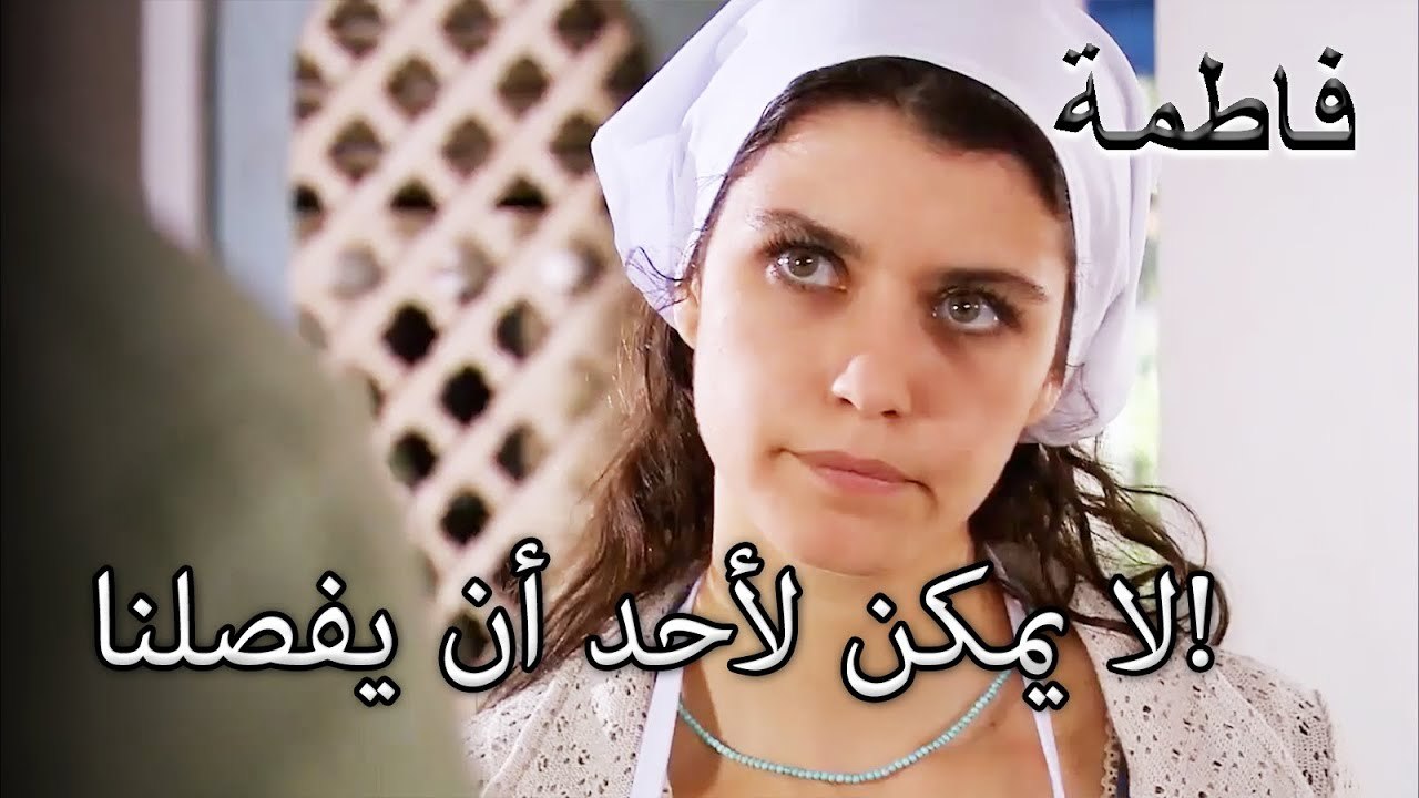 اكتشف كريم حول زيارة مصطفى! | فاطمه غول | الجزء 84