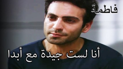 إذا بقيت ، سأقتل نفسي أو سأجن | فاطمه غول | الجزء 86