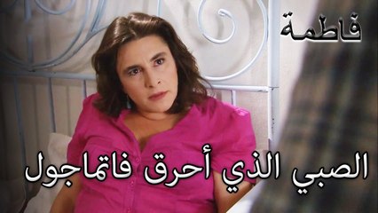 يلوم فاطماجول على سجن كريم | فاطمه غول | الجزء 92