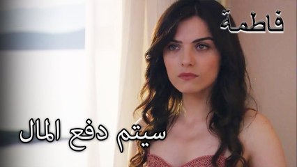 لن أغادر أي مكان حتى أتقاضى أجرا | فاطمه غول | الجزء 89