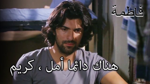 كتب فاطماجول رسالة إلى كريم | فاطمه غول | الجزء 92