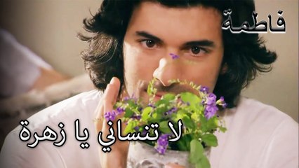 اشترى فاطماجول الزهور لكريم | فاطمه غول | الجزء 93