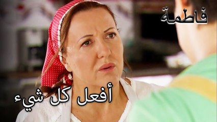 أخذت مريم الموظفين إلى مطبخ فاطمة إركل | فاطمه غول | الجزء 94