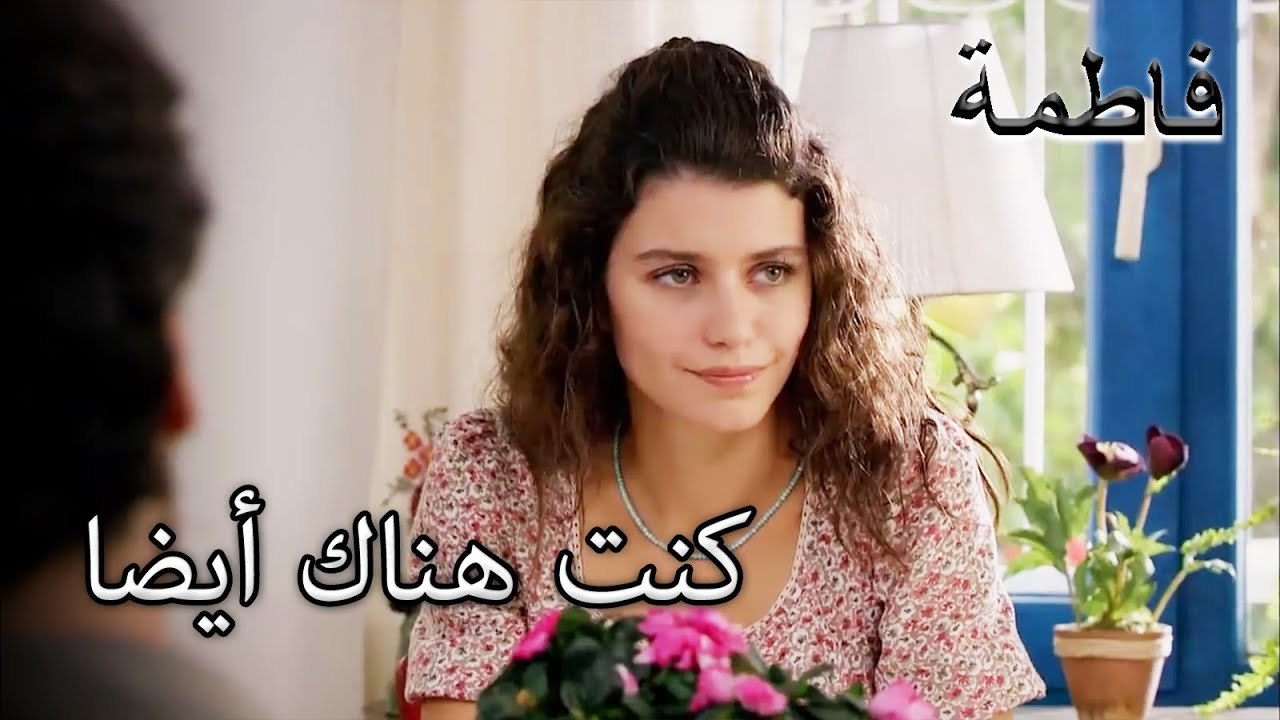 يقول أسود إنه يشتبه في أن مصطفى من حادث فورال | فاطمه غول | الجزء 95