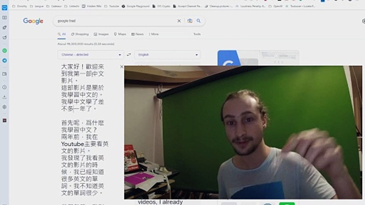 Apprentissage du Chinois Mandarin - Progrès après 1 an