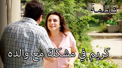 انه يمزح مع الرحم المقدس | فاطمه غول | الجزء 96