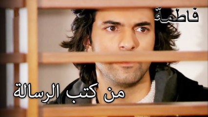 كريم هو بعد صاحب الرسالة السرية | فاطمه غول | الجز111
