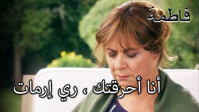 حصل بيريهان على ورقة رابحة | فاطمه غول | الجزء 104