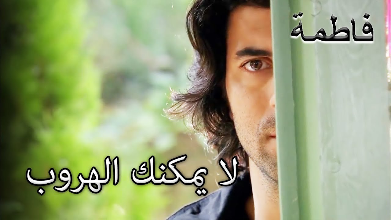 كريم يهرب من فاطماغول | فاطمه غول | الجزء 103