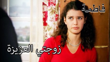 ذاب الجليد بين فاتماجول وديسيم | فاطمه غول | الجز110