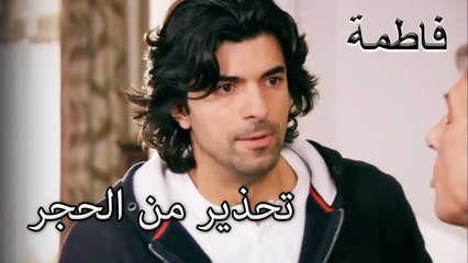 رسالة هاجر أثارت ضجة | فاطمه غول | الجز111