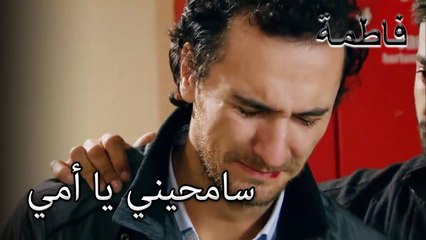 طلب مصطفى من والدته المغفرة! | فاطمه غول | الجز112