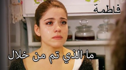 اكتشف (دنيز) ما حدث لـ (فاطمة إرمل)! | فاطمه غول | الجز112