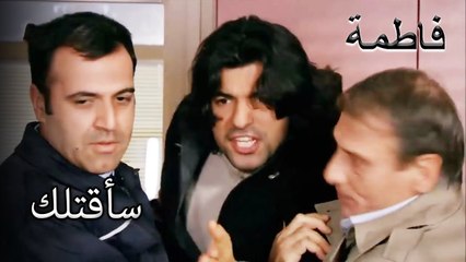 هاجم كريم أردوغان | فاطمه غول | الجز113