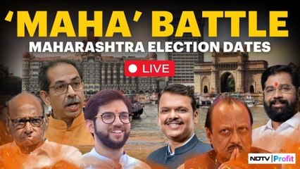 Election Commission Press Conference LIVE I Maharashtra Election Dates I Jharkhand Election Date