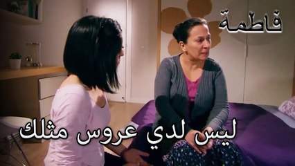 هاجر يحاول أن يجعل نفسه مقبولا | فاطمه غول | الجز118
