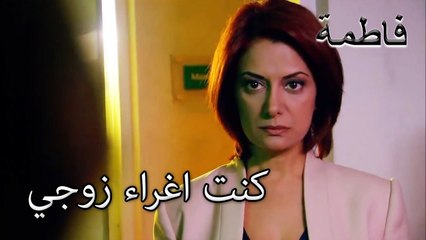 أم ميلتم بعد ياسمين | فاطمه غول | الجز120