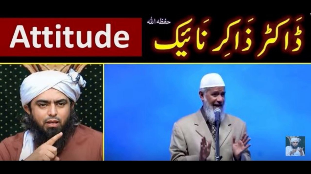 Zakir Naik's Arrogance, Bad Attitude, and Illogical Behavior During Public Q&A Session – Clip of Engineer Muhammad Ali Mirza's Response to Zakir Naik's Behavior.