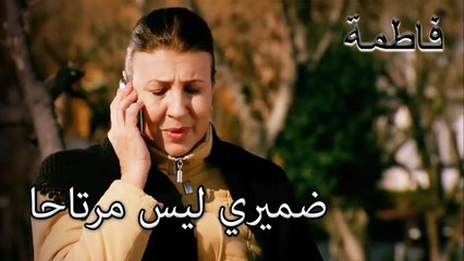 قرر الإرث التحدث | فاطمه غول | الجز121