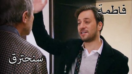 أردوغان يتحدى ريريمات | فاطمه غول | الجز122