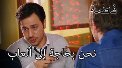 أولئك الذين يعيشون يريدون إسكات فاطمة إركل | فاطمه غول | الجز122