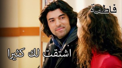 لا أستطيع النوم دون رؤيتك | فاطمه غول | الجز123
