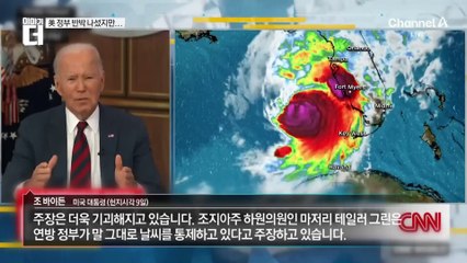 美 대선 마지막 변수…‘음모론’ 베일 벗긴다