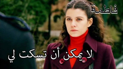 بعث برسالة إلى فاطماغل منير | فاطمه غول | الجز128