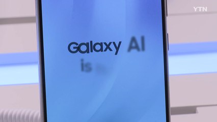 [기업] 삼성 갤럭시 S24 울트라, 미국 컨슈머리포트서 '공동 1위' / YTN