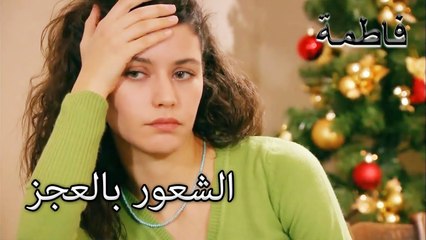 فستان الزفاف الممزق ليس أحلامي | فاطمه غول | الجز129