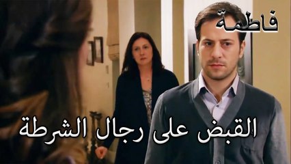 فاتماجول إلغاز لديه شكوى | فاطمه غول | الجز130