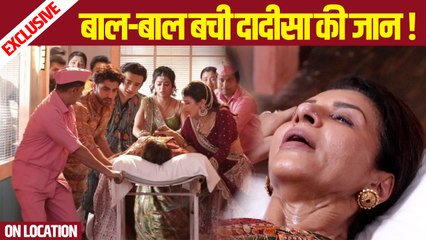 Yeh Rishta Kya Kehlata Hai On Location: दादीसा ने दी मौत को मात, गोली लगने के बाद इस तरह से बची जान