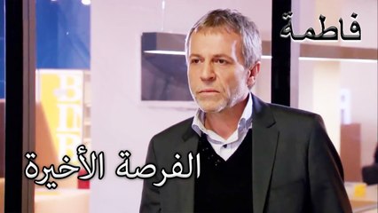 أولئك الذين يعيشون اشتعلت فيها النيران بشدة | فاطمه غول | الجز131