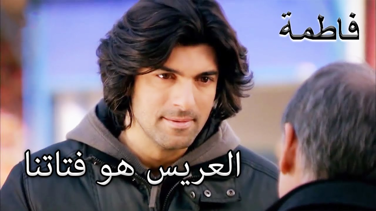 من أجل حب قادر مريم ، تم إصدار الموافقة | فاطمه غول | الجز131