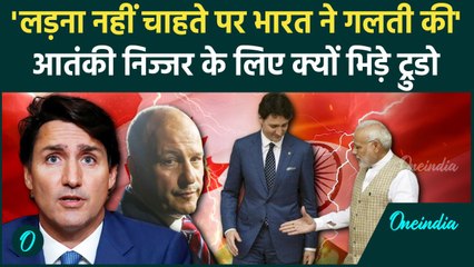 Canada PM क्यों ले रहे हैं PM Modi से पंगा, Hardeep Singh Nijjar की करतूत पर पर्दा | वनइंडिया हिंदी