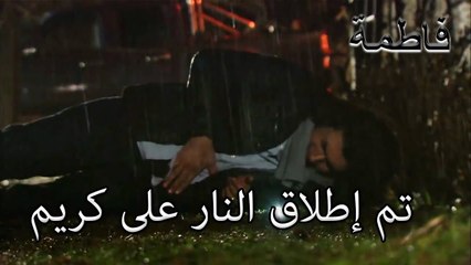 مصطفى أطلق النار على كريم بدافع الغيرة | فاطمه غول | الجز133
