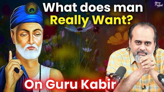 What does man really want? Why does he not get it? || Acharya Prashant, on Guru Kabir (2019)