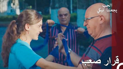 الرجل الذي سيتم إنهاؤه... - الحب يجعلنا نبكي الحلقة 15